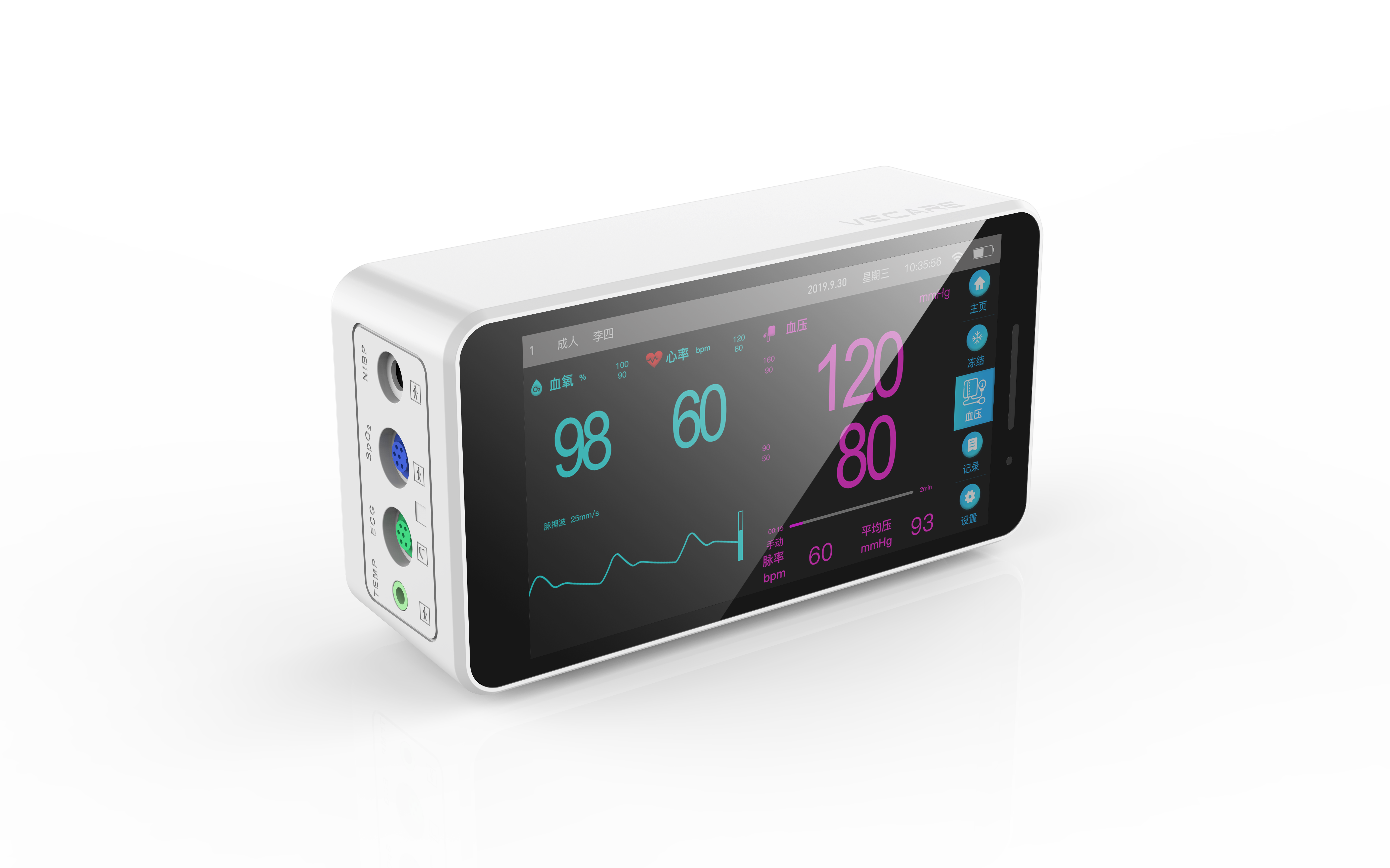 VK Box veterinary Touch screen monitor